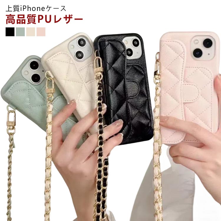 樂天商城 - iPhone15 ショルダー スマホケース スマホショルダー iphone15 15pro 15promax 15plus 携帯ケース ストラップ付き iphone14 14pro 14plus iphone14 14pro14plus iphone13 pro iphone12 iphone11
