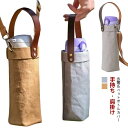 ペットボトルカバー 水筒カバー 水筒ホルダー 水筒 ストラップ カバーショルダー 子供 水筒ケース 保冷 保温 ペットボトルホルダー キッズ ストラップ おしゃ...