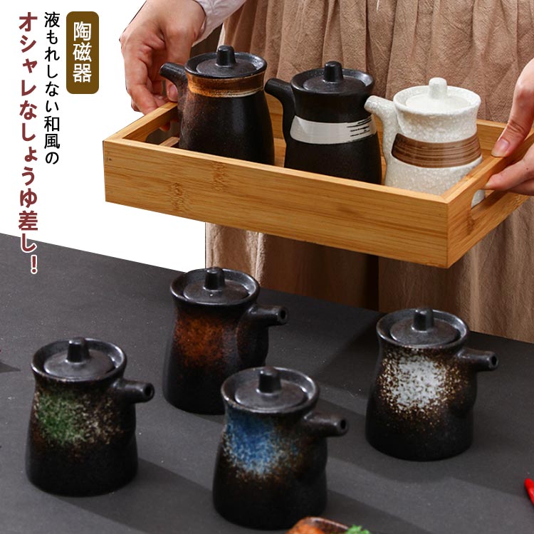 楽天市場】調味料入れ 陶器(生産国中国)(醤油・ソース差し 楽天市場】調味料入れ 陶器(生産国中国)(醤油・ソース差し