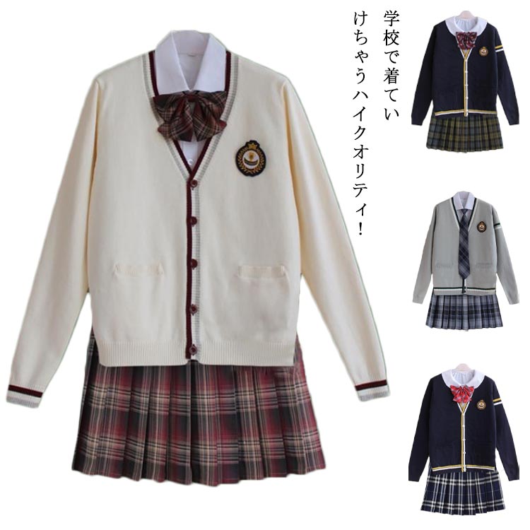 衣装 女子高制服 上下セット 制服セット ジュニア 学生 5点セット JK制服 スカート 女子高校生 制服 リボン 学生服 カーディガン 卒業式 チェック スカート コスプレ コスチューム ネクタイ 仮装 発表会 文化祭 長袖