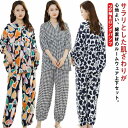 部屋着 綿 上下セット オーバーサイズ 前開き 2点セット Vネック ワイドパンツ 体型カバー ルームウェア ロングパンツ コットン レディース ゆったり 総柄...