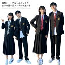 卒業式 スーツ 入学式 ブレザー 学生服 女子高生 制服 男子制服 上下セット 5点セット チェック柄 スカート コスチューム 男子高生 スカート コスチューム...