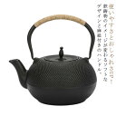 茶道具 IH対応 1800ml アラレ紋 内祝い 茶器 大容量 鉄分摂取 黒焼付 鉄瓶 キャンプ やかん 紐ハンドル 結婚 出産 煎茶道具 引き出物 金婚式 誕生日プレゼント 還暦祝い 退職 定年 プレゼント お祝い 湯沸かし