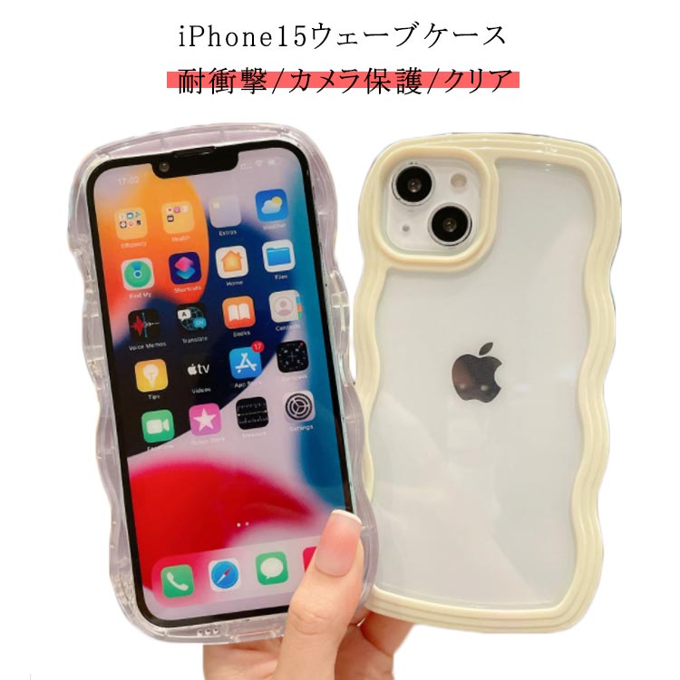 Rakuten - iPhone15ケース iphone15 pro ケース ウェーブ クリア 透明 iphone 15 pro max ケース iphone14 iphone13 カバー tpu iPhone15 Plus iPhone15pro iPhone15promax クリア iPhone12 iPhone11 かわいい iphoneケース 韓国