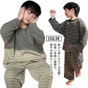 100 上下セット 秋 パジャマ ロンt 部屋着 長ズボン tシャツ 男の子 ルームウェア 長袖 ボーダー柄 ゆったり プルオーバー キッズ 薄手 寝間着 カッ...
