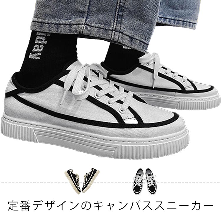 Lace-up sneakers, affordable canvas sneakers, men's shoes, lightweight, small sizes, low-cut, school shoes, junior shoes, simple, easy to wear, non-slip, suitable for walking, large sizes, casual, stylish.