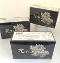 花びらたけ MH-3 3箱セット1箱辺り 22.5g【250mg×3粒(錠剤)×30袋】サプリメント ハナビラタケ 含有加工食品 ハナビラタケ はなびらたけ 花びらたけ はなびらたけバイオMH3 健康食品 サプリ グルカン ハナビラタケ粉末 デキストリン グリセリン 植物性