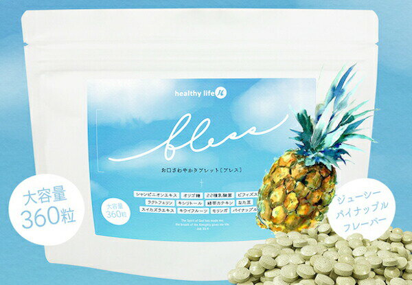 healthylife bless tablet ۥ֥쥹֥åȡ 360γ 6ʬ۱ ѥʥåץͭ ...