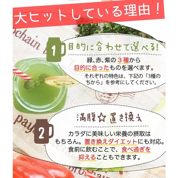 healthylife クレンズダイエット　ライチ味　　ビタミンA　ビタミンC　食物繊維　ジアスターゼ　フラボノイド　硫化アリル　クレンズジュース　短期集中！置き換えダイエット　目指せキレイ痩せ！　全国送料無料 3