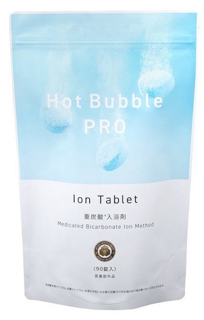 ホットバブルプロ HOT Bubble PRO 90錠入り 重炭酸 薬用 入浴剤 医薬部外品 肩こり 腰痛 疲労回復 冷え性 神経痛 日本製 塩素除去 ニキ..