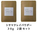クレイパック ヘアパック クレイパウダー トヤマクレイ Toyama Clay 2袋セット(1袋30g入×2) 国産クレイ 富山 良質な国産クレイToyama Clayが主成分のクレイパウダー クレイの働きで汚れを吸着し、潤いを与えます 顔、体、ヘアパック