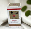 大山 アガリクス スーパーゲル 1箱30g入 アガリクスブラゼイ加工食品 濃縮エキス 大山アガリクス乾燥茸 1級品 100%使用 完全無農薬 自然有機栽培 健康補助食品 アミノ酸 タンパク質 酵素 ミネラル ビタミン 100種類以上の天然成分