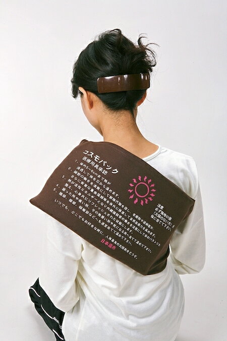 温熱 遠赤外線 暖 お取り寄せ商品【コスモパック・フィット Cosmo Pack・Fit 】コントローラー無し 1時..