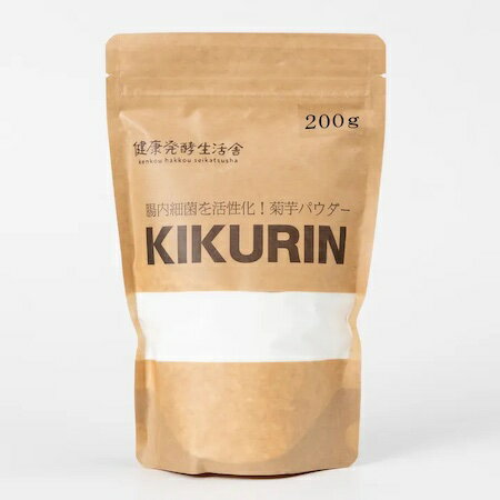 樂天商城 - 菊芋 パウダー 粉 粉末 イヌリン 国内製造【KIKURIN キクリン】1袋 200g入 サポニン ビタミンB群 亜鉛 ポリフェノール ペクチン セレン イヌリン（菊芋由来）菊芋加工食品 水溶性食物繊維 いぬりん キクイモ きくいも