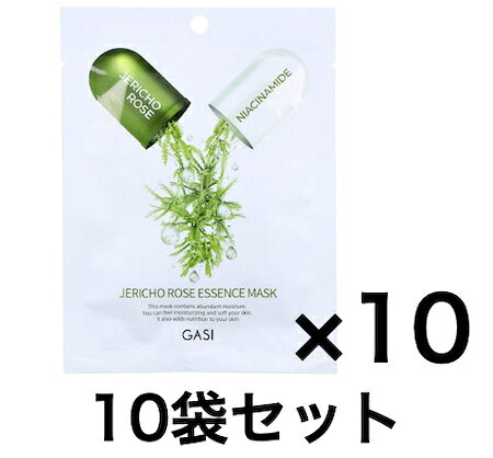 商品情報商品名ガシ【GASI】フェイスマスク容量25g使用方法1.洗顔後、化粧水で肌を整えます2.マスクを顔にのせます3.約10分～15分程度置いた後、マスクをはがしてお肌に残った美容液を馴染ませます。4.美容成分をお肌に閉じ込めます。★マスクは使用時間が長すぎると逆に肌の乾燥を招きますので、ご注意ください。原産国韓国フェイス マスク パック 韓国 GASI ガシ エッセンス フェイスマスク 【復活草】10枚セット（1枚25ml×10）ナイアシンアミド配合 シート 高密着シート 話題のナイアシンアミド配合 高機能マスクパック 【話題のナイアシンアミドを配合】 ※ナイアシンアミドはビタミンB群の1種で、表皮の上層部ではセラミド合成を促し、水分保持能力の向上に働きかけ肌に潤い、ハリを与え乾燥によるくすみの改善を助けます。●表皮の下層部ではメラニン生成を抑え、シミ予防を改善。●また、真皮ではコラーゲン産生を促します。●肌への浸透過程で、様々な効果を発揮し敏感肌の方でも安心して使用できる成分です。 GASI【ガシ】フェイスパック復活草*JERICHO ROSE10枚セット1枚25g×10乾燥しているお肌にうるおいを与え、ハリとツヤのあるお肌へ。保湿成分配合水添レシチン復活草エキス*(*アンザンジュエキス（保湿成分）)ナイアシンアミド配合うるおいハリくすみ*(*乾燥による)毛穴*(*キメを整えることにより毛穴が目立ちにくくする)クリックポストでの発送送付先郵便受けにお届けします※日時指定、代金引換不可 1〜3日で出荷致します。3