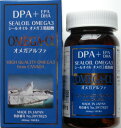 オメガアルファ【1箱 460mg×180粒入り】サプリメント 日本製 DPA EPA DHA アザラシオイル OMEGA α シールオイル オメガ3脂肪酸