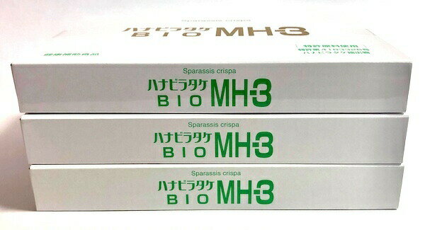 楽天長寿長野県健康館　楽天市場店”お得な3個セット”送料無料★ ハナビラタケ BIO MH-3 （320mg×60カプセル×3） ミナヘルス製　サプリ　健康365掲載　ベータグルカン含有 あす楽対応商品　東京BIOMEDICALS ハナビラタケ MH-3 βグルカン ベータグルカン含有 ハナビラタケ粉末