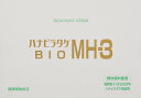 【送料無料】メシマコブ細胞壁破壊粒　60mg×3500粒　2個セット【smtb-k】【ky】-000008