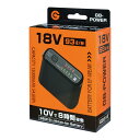 空調作業服用 18V バッテリーセット 単品 GB-POWER 国内メーカー GB318 2024年 大容量 バッテリーLG製 リチウムイオン 空調ウェア ファン付きウェア対応 EFウェア ファン付きベスト ファン付き作業着 ファンベスト 大風量 熱中症対策 作業服 作業着 長信ジャパン