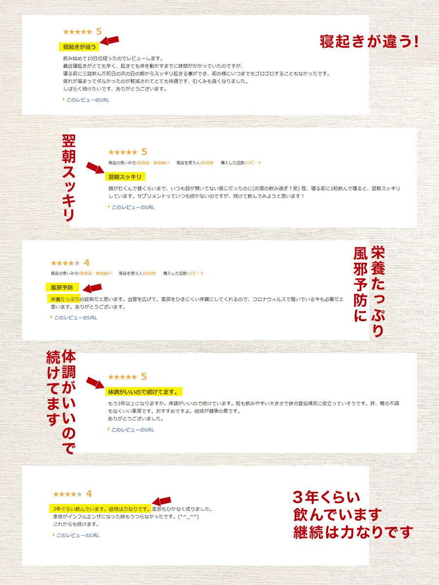 長命草サプリメント錠剤1袋62錠入り国産鹿児島県産ボタンボウフウ健康サプリダイエットエイジングケア美容送料無料徳之島