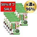 お買い物マラソン 半額セール開催 【 長命草 錠剤 62錠×10袋セット 】 約10ヶ月分 サプリメント 国産 鹿児島 ボタンボウフウ 健康 サプリ まとめ買い ダイエット 送料無料 徳之島 健康 美容 男性 女性 亜鉛 ビタミン 肝臓 鉄分 エイジングケア