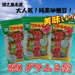 https://thumbnail.image.rakuten.co.jp/@0_mall/cyouju/cabinet/satamame.jpg
