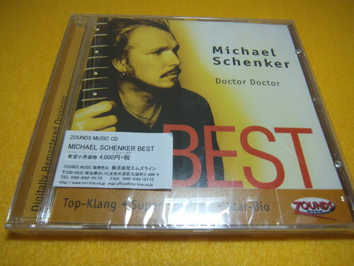 ☆最後の一枚　ZOUNDS CD Michael SchenkerBest　Doctor Doctor Digitally Remastered Originals Zounds Music CD ゾウンズ　Made in Germany 在庫限り　