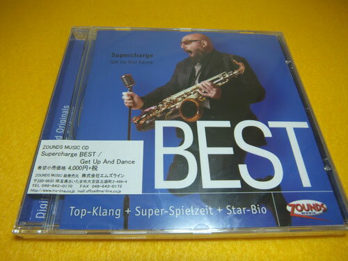 ☆CD：Supercharge Best　Get Up And Dance Digitally Remastered Originals Zounds Music CD ゾウンズ　Made in Germany