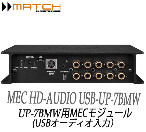 �ޥå� MATCH�� MEC HD-Audio USB -UP-7BMWMEC�⥸�塼�롡USB�����ǥ�������