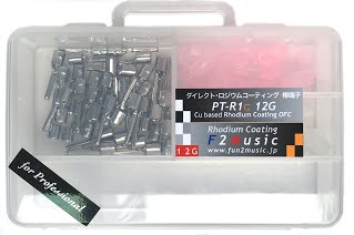 ダイレクトロジウムコーティング PT-R1c 12G for Professional 棒端子バルクセット 各40個入り 絶縁スリープ付 12AWG相当 差し込み式端子のアンプ スピーカーに最適！