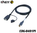 ENDYエンディー 東光特殊電線　EDG-040