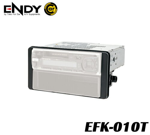 ENDYエンディー 東光特殊電線EFK-010T　フェイスパネル　　トヨタ車　2DIN　★H10（1998）.12月〜　ライトエースノア他　AVナビ7型ワイド対応　