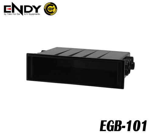 ENDYエンディー 東光特殊電線 EGB-101 1DINポケット スタンダード すき間埋用スポンジテープ添付