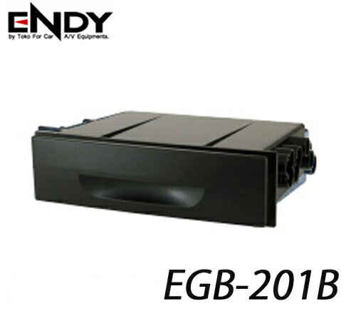 ENDYエンディー 東光特殊電線 EGB-201B　1DINポケット 引き出しタイプ　純正インテリアにマッチするき..