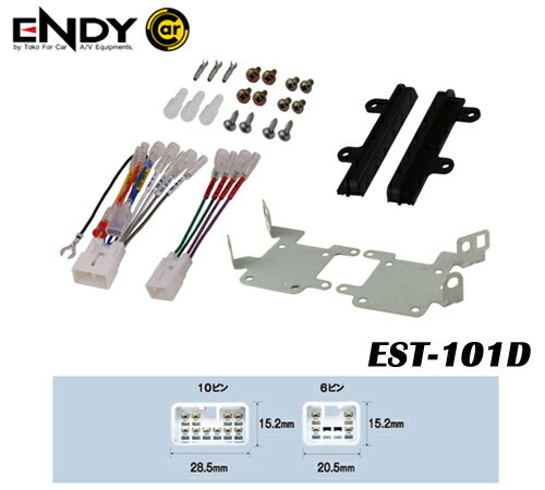 ENDYエンディー 東光特殊電線　EST-101D カーコンポ接続コネクター 10ピン・6ピン ★ダイハツ 新型タント用（R.1.7&#12316;）取付金具 フェイスパネル