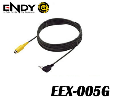 ENDYǥ üEEX-005GХå饱֥롡ѥʥ˥åSANYO˥顡DC5VDC9VʻCN-GP710VDCN-GP510VDѡNV-SD760FTNV-SD650FTѡ