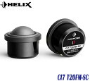 ヘリックス HELIX CI7 T20FM-SC 20mm ツィーター 2個1組 COMPOSE CI7シリーズ20mmシルクドーム 新開発アクロナルコーティング 埋込用と据置用のマウント付属 ハイエンド仕様