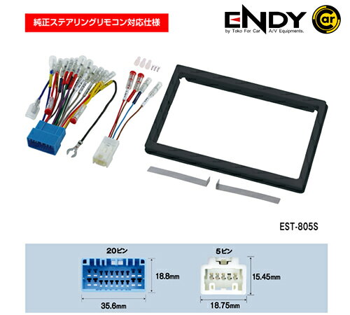 ENDY����ǥ��� ����ü�������EST-805S �������ե������ѥͥ륻�å� ���������ѡ�2DIN 8������������������ǥ����쥹���ѡ��������ƥ���󥰥�⥳���б����� �������֤˻��Τ�AV�ʥӥ�����������դ��뤿����������å�