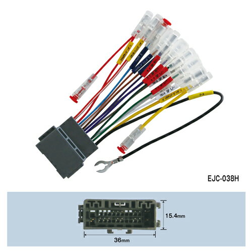 ENDYエンディー 東光特殊電線EJC-038H カーコンポ接続コネクター ホンダ車用(新24ピン） 市販AVナビ ヘッドユニットを 車両配線の純正配線を利用して接続 新型N-VAN（AM/FMラジオ付車）用