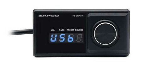 ZAPCO ザプコ HB DSP II-R リモートコントローラー メインボリューム、サブウーファーボリュームの調整、プリセットメモリーの切換、入力ソースの切換、楽曲の曲送り/巻き戻し、等