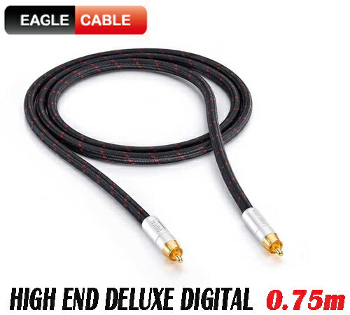 EAGLE CABLE イーグルケーブルby inakustik インアクースティック HIGH END DELUXE DIGITAL (0.75m) デ..