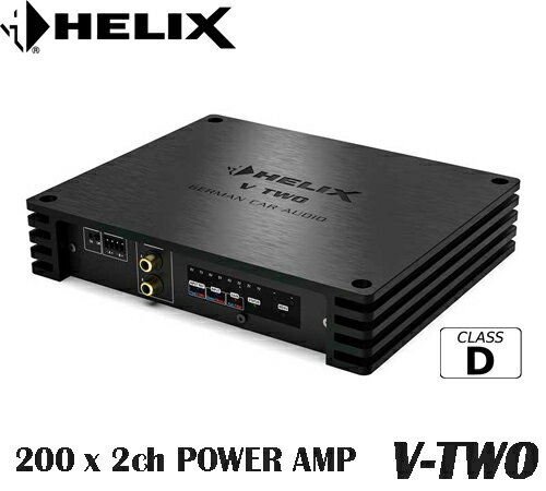 ヘリックス　HELIX　 V-TWO 200Wx2chパワーアンプ　クラスD級　4Ωステレオ時：200W×2ch2Ωステレオ時：4..