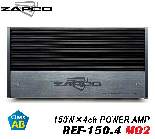 ZAPCO Power Amplifiers Referenceシリーズ ReferenceシリーズパワーアンプはZAPCOブランドの最上級パワーアンプです。 Referenceシリーズパワーアンプは限りなく音楽性を最優先し設計されたAB級パワーアンプ。 コモンモードノイズを排除するSymbi-Link回路が構成するバランス伝送、信号経路の最短化、各チャンネルのプリントパターンの同一化、強力な電源回路の採用、サウンド評価の高いオーディオ専用のトランジスターやコンデンサーの採用、チップパーツの排除、各チャンネル独立したゲイン調整回路、チャンネルごと独立した同軸ネジ止めの高級RCA端子とHiFi アンプの王道を具現化したモデルになります。 音楽性が豊かで聴き疲れの無いサウンドは、聴く者を魅了する素晴らしいパワーアンプです。 モデルは250W出力の2ch、150W出力の4ch/6chの2モデルに、ハイパワー500W出力の1chモデルをラインナップしています。 全モデル、パワーアンプ部のファイナルディバイスは、音質が好評なサンケン社製TO-3PパワートランジスターMP-1526/MN-1526をパラレルプッシュプル接続しています。（4ch/6chモデル） 2chアンプのREF-250.2は4パラレル接続、1chアンプのREF-500.1は8パラレル接続されてます。 信号ラインの回路構成には、入力部に日清紡マイクロディバイス株式会社製オペアンプMUSE-8820、カップリングコンデンサーはアルミニウムに錫を蒸着した高品位な物を採用、増幅部の半導体に東芝社製の低雑音トランジスター、ZAPCOオリジナルフィルムコンデンサー、1％誤差金属皮膜抵抗と、クラスを越えたハイグレード仕様の回路を採用しています。 電源部初段にZAPCOオリジナル電解コンデンサーを使用、スイッチングディバイスはMOS-FETを3パラレルで駆動し、デュアル大型トロイダルトランス、ZAPCOオリジナル大容量のオーディオ電源平滑用電解コンデンサーを使用し、強力な電源回路を構成しています。 プロテクションは、サーマル、オーバーロード、ショートなどの異常の場合には、ハイスピードプロテクション機能が動作します。 ※今回、入力部のオペアンプを日清紡マイクロディバイス株式会社製ハイエンドディバイスMUSES02Dを採用したM02モデルを追加しました。 ☆REF-150.4 MO2　150W×4ch POWER AMP REF-150.4　内部基板 REF-150.4　入力部 日清紡マイクロディバイス株式会社製OPアンプ、エルナー電解オーディオコンデンサー M02モデルはこのオペアンプが ハイエンドディバイスMUSES02Dを採用しています。 REF-150.4　出力部 大型ドライバーFET、高品位レジスター、サンケン社製TO-3Pパワートランジスター REF-150.4 MO2　主な特徴 ・150W×4ch（4Ωステレオ時） ・ナチュラルサウンドのAB級動作 ・グランドがループにならないフローティング入力 ・入力回路に日清紡マイクロディバイス製オペアンプMUSE-8820を使用 ・東芝製の低雑音トランジスターを増幅部に使用 ・パワー段はサンケン社製TO-3Pパワートランジスター REF-150.4 MO2：入力端子、ゲイン調整部、スピーカー端子、電源端子 ●REF-150.4 MO2　主な仕様 チャンネルモード：2ch/3ch/4ch 出力電力：150W×4ch　4Ωステレオ　　　　　 　　　　　230W×4ch　2Ωステレオ　　　　　 　　　　　470W×2ch　4Ωブリッジ 出力部動作クラス：AB級動作 周波数特性：10～40KHz 歪み率：0.02％以下 SN比：102dB以上 チャンネルセパレーション：63dB以上 入力感度：0.5V～8.0V 入力インピーダンス：20KΩ プリアウト：無し ハイレベル入力：未対応　別売 ASP-OEB 使用でハイレベル/オートパワーオン可能 オートパワーオン機能：未対応 動作電源電圧：9.0V〜16.0V アイドリング電流：1.0A（無信号時） ヒューズ：ATO 40A×2 外形寸法(W×H×D)：210×62×416(mm) 重量：5.7Kg ZAPCOReference SeriesPower Amplifiers REF-250.2 REF-250.2 MO2 REF-150.4 REF-150.4 MO2 REF-150.6 REF-150.6 MO2 REF-500.1 REF-500.1 MO2　