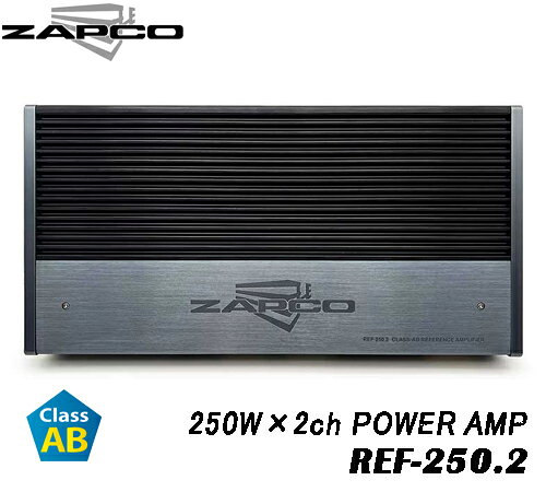 ZAPCO Power Amplifiers Referenceシリーズ ReferenceシリーズパワーアンプはZAPCOブランドの最上級パワーアンプです。 Referenceシリーズパワーアンプは限りなく音楽性を最優先し設計されたAB級パワーアンプ。 コモンモードノイズを排除するSymbi-Link回路が構成するバランス伝送、信号経路の最短化、各チャンネルのプリントパターンの同一化、強力な電源回路の採用、サウンド評価の高いオーディオ専用のトランジスターやコンデンサーの採用、チップパーツの排除、各チャンネル独立したゲイン調整回路、チャンネルごと独立した同軸ネジ止めの高級RCA端子とHiFi アンプの王道を具現化したモデルになります。 音楽性が豊かで聴き疲れの無いサウンドは、聴く者を魅了する素晴らしいパワーアンプです。 モデルは250W出力の2ch、150W出力の4ch/6chの2モデルに、ハイパワー500W出力の1chモデルをラインナップしています。 全モデル、パワーアンプ部のファイナルディバイスは、音質が好評なサンケン社製TO-3PパワートランジスターMP-1526/MN-1526をパラレルプッシュプル接続しています。（4ch/6chモデル） 2chアンプのREF-250.2は4パラレル接続、1chアンプのREF-500.1は8パラレル接続されてます。 信号ラインの回路構成には、入力部に日清紡マイクロディバイス株式会社製オペアンプMUSE-8820、カップリングコンデンサーはアルミニウムに錫を蒸着した高品位な物を採用、増幅部の半導体に東芝社製の低雑音トランジスター、ZAPCOオリジナルフィルムコンデンサー、1％誤差金属皮膜抵抗と、クラスを越えたハイグレード仕様の回路を採用しています。 電源部初段にZAPCOオリジナル電解コンデンサーを使用、スイッチングディバイスはMOS-FETを3パラレルで駆動し、デュアル大型トロイダルトランス、ZAPCOオリジナル大容量のオーディオ電源平滑用電解コンデンサーを使用し、強力な電源回路を構成しています。 プロテクションは、サーマル、オーバーロード、ショートなどの異常の場合には、ハイスピードプロテクション機能が動作します。 ※今回、入力部のオペアンプを日清紡マイクロディバイス株式会社製ハイエンドディバイスMUSES02Dを採用したM02モデルを追加発売しました。 ☆REF-250.2　250W×2ch POWER AMP REF-250.2　主な特徴 ・250W×2ch（4Ωステレオ時） ・ナチュラルサウンドのAB級動作 ・グランドがループにならないフローティング入力 ・入力回路に日清紡マイクロディバイス製オペアンプMUSE-8820を使用 ・東芝製の低雑音トランジスターを増幅部に使用 ・パワー段はサンケン社製TO-3Pパワートランジスター ・M02モデルはハイエンドディバイスMUSES02Dを採用 REF-250.2：入力端子、ゲイン調整部、スピーカー端子、電源端子 ●REF-250.2　主な仕様 チャンネルモード：1ch/2ch 出力電力：250W×2ch　4Ωステレオ　　　　　 　　　　　350W×2ch　2Ωステレオ　　　　　 　　　　　800W×1ch　4Ωブリッジ 出力部動作クラス：AB級動作 周波数特性：10～40KHz 歪み率：0.02％以下 SN比：104dB以上 チャンネルセパレーション：63dB以上 入力感度：0.5V～8.0V 入力インピーダンス：20KΩ プリアウト：無し ハイレベル入力：未対応　別売 ASP-OEB 使用でハイレベル/オートパワーオン可能 オートパワーオン機能：未対応 動作電源電圧：9.0V〜16.0V アイドリング電：0.8A（無信号時） 内蔵ヒューズ：ATO 40A×2 外形寸法(W×H×D)：210×62×416(mm) 重量：5.7Kg ZAPCOReference SeriesPower Amplifiers REF-250.2 REF-250.2 MO2 REF-150.4 REF-150.4 MO2 REF-150.6 REF-150.6 MO2 REF-500.1 REF-500.1 MO2　
