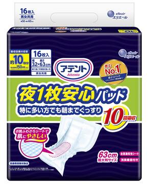 【まとめ買い】16枚 4袋 アテント 夜1枚安心パッド 特に多い方でも 朝までぐっすり 10回吸収 エリエール 大王製紙 介護
