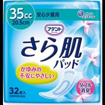 アテント さら肌パッド 安心少量用 35cc 20.5cm 32枚 エリエール 吸水ケア ダブル消臭