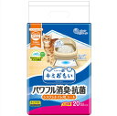 キミおもい パワフル消臭・抗菌 システムトイレ用シート 1週間交換 大容量20枚