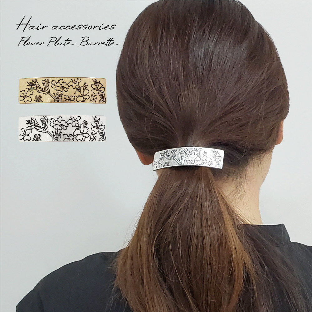 �Х�å� �ե��ץ졼�� �إ����������꡼ �᥿�� ���� ������� ��� ���� ����ץ� ������� �إ����������꡼ �إ������ �ޤȤ�ȱ ���� �㤤�դ�