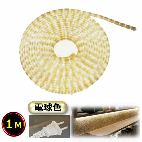 LEDơץ饤 󥻥ȥץ饰դ AC100V 1M  ñ ŵ忧 ܾ ê 硼 CY-TP...