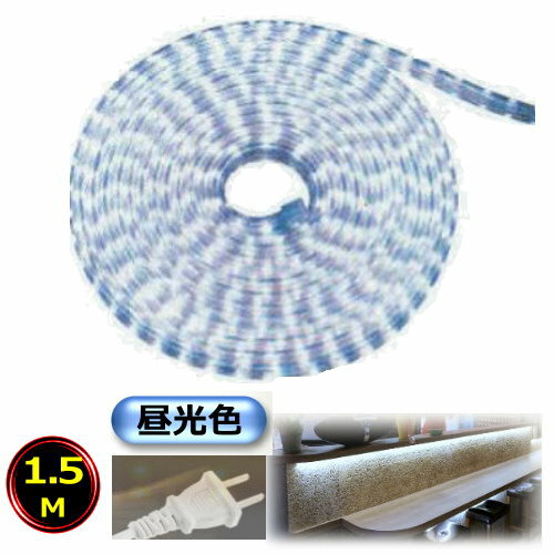 LEDơץ饤ȥ󥻥ȥץ饰դAC100V1.5M״ñܾê硼CY-TPLC1M